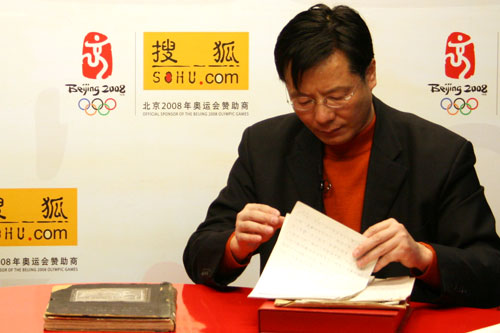 图文：中国奥运收藏第一人做客搜狐 翻阅藏品