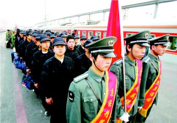 吉林禁止居民进京