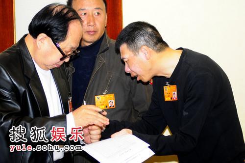 冯小刚委员找王立平冯小宁委员在提案上签名