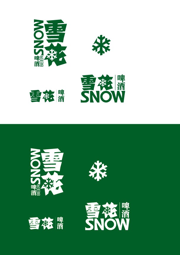 雪花logo下载