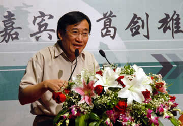 葛剑雄