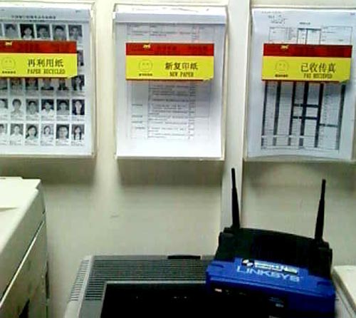 中华英才网倡导绿色环保 员工从打印纸做起(图