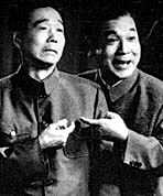 周柏春与姚慕双