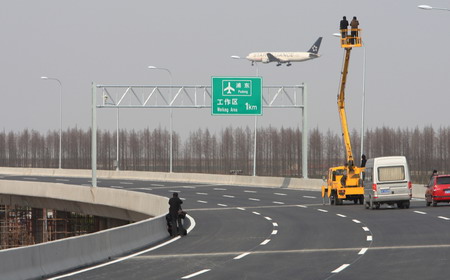 上海浦东国际机场第二条快速通道南进场路竣工