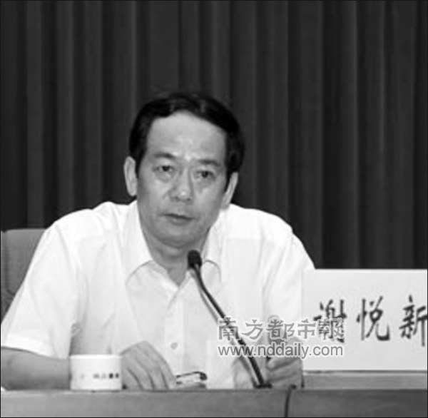 广东省新一届政府任命25名正厅干部(组图)