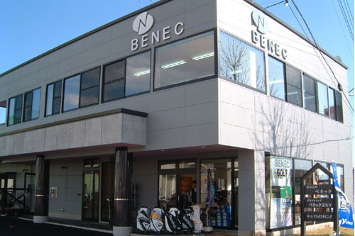 日本BENEC GOLF工房