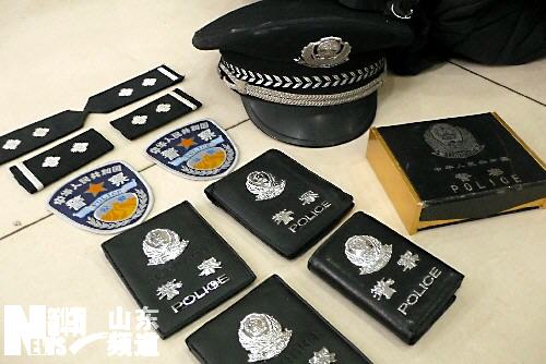 济南警方查获一批仿真枪械和警服(组图)