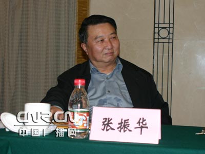 中国广播电视协会副会长张振华