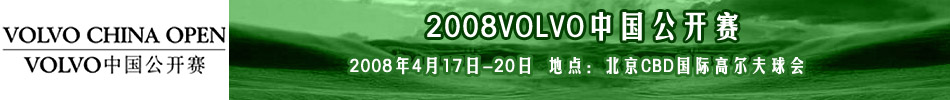 2008VOLVOй߶VOLVOֶ֣VOLVOйVOLVO08VOLVO08VOLVOй