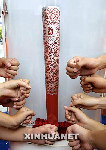 图为2008年第29届北京奥运会火炬――“祥云”。