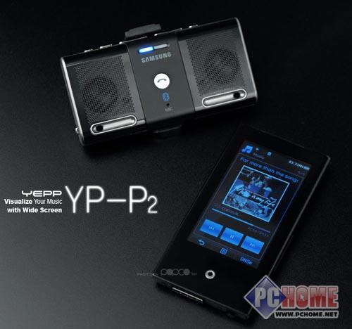 点击查看本文图片 三星 YP-P2(4GB) - 魅力无限 新春专属男士必选MP3导购