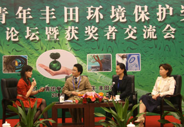 2007“中国青年丰田环境保护奖”颁奖、签字仪式,搜狐财经