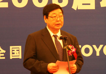 2007“中国青年丰田环境保护奖”颁奖、签字仪式,搜狐财经