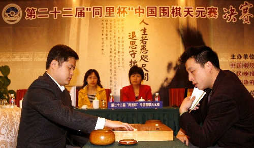 围棋天元赛:古力六连冠 古力和周鹤洋在比赛中