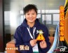 [明星视频]奥运冠军张山看北京车展