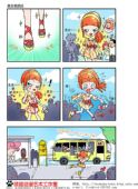 《love，baby》漫画连载：单页故事
