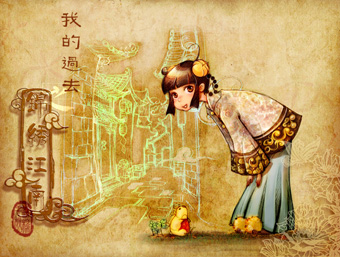 锦绣江南