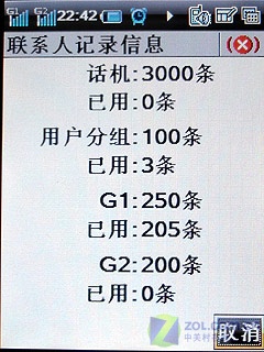 Img256233140.jpg