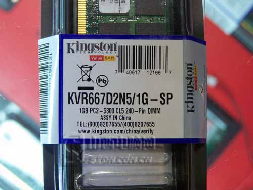 金士顿1G 667 DDR2