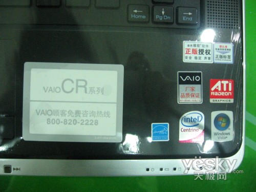 索尼VGN-CR33