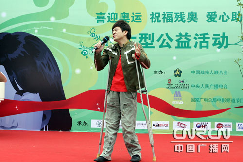 残疾人歌手李琛演唱《来吧》