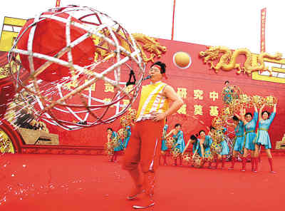 图为成立大会上的滚灯表演.
