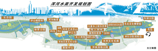 4月15日,记者在沈阳市水利局了解到,浑河水利风景区今年将力争建成为图片