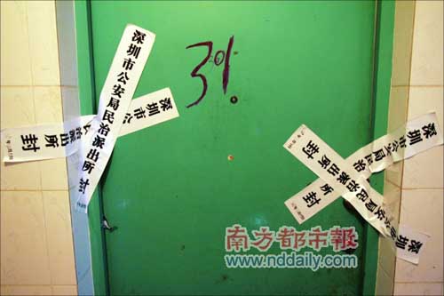 兄杀亲妹追踪杀妹的视频确实患有癫痫病画狮母哥哥图片