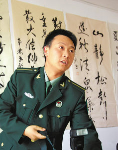 兵之骄子向南林(组图)