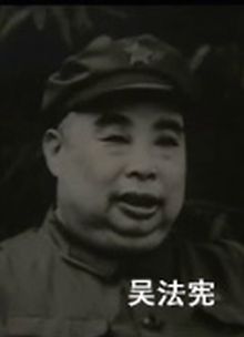 吴法宪和巴璀坐一个软卧包厢,按公安人员嘱咐,吴法宪不能随便走动