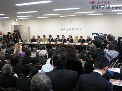 发表声明抗议日本议员干涉《靖国》上映