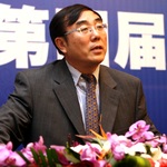 2008第四届中国金融(专家)年会,金融专家,金融,经济,搜狐财经
