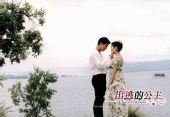 图：泰国电视剧《出逃的公主》剧照―― 06