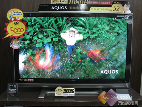 夏普 LCD-52RX1液晶电视
