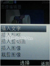 ŵ5220XpressMusicM