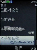 ŵ5220XpressMusicM