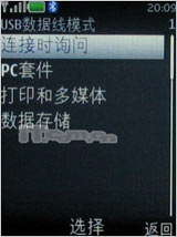 ŵ5220XpressMusicM