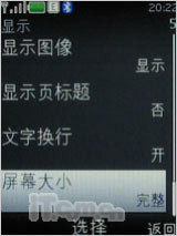 ŵ5220XpressMusicM