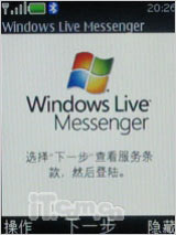 ŵ5220XpressMusicM
