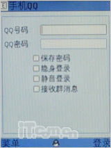 ŵ5220XpressMusicM