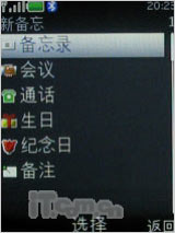 ŵ5220XpressMusicM
