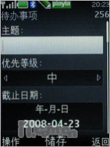ŵ5220XpressMusicM