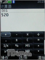ŵ5220XpressMusicM