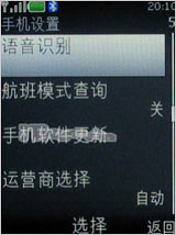 ŵ5220XpressMusicM