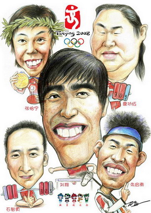 中国奥运冠军漫画像