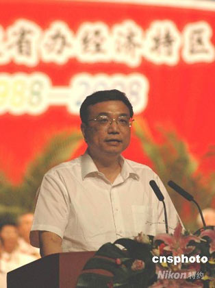 李克强:海南建省办经济特区的决策完全正确