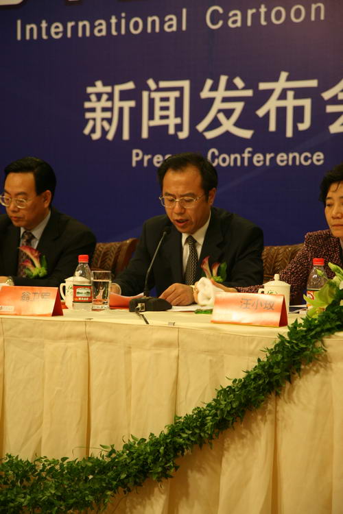 中国国际动漫节新闻发布会现场照片