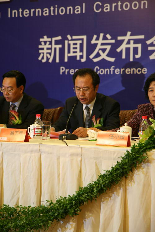 中国国际动漫节新闻发布会现场照片