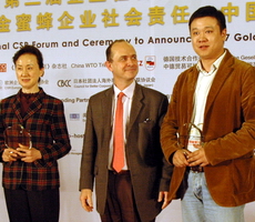 第三届企业社会责任论坛暨2007金蜜蜂企业社会责任·中国榜发布典礼