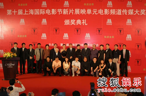 第十一届上海国际电影节中国新片展映单元